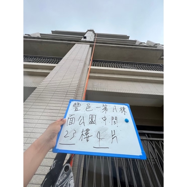 大樓牆壁磁磚修補防水