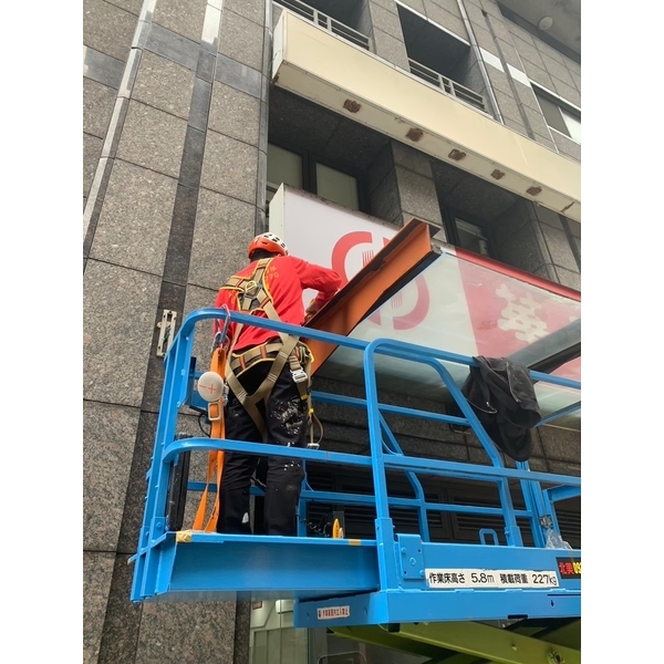 採光罩防水面漆粉刷