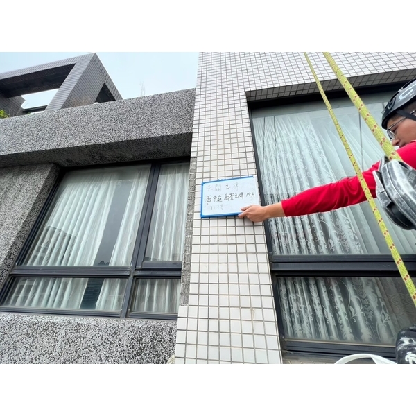 新竹防水工程實績｜新竹縣竹北市大樓外牆防水修補工程