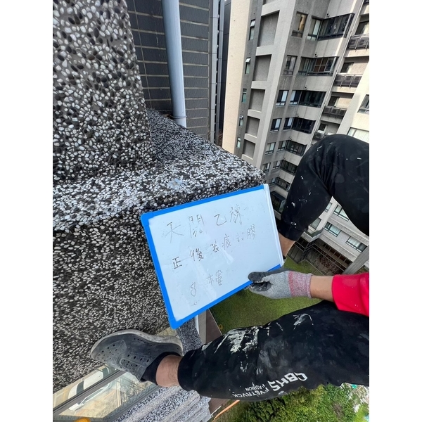 新竹防水工程實績｜新竹縣竹北市大樓外牆防水修補工程-上承防水工程團隊
