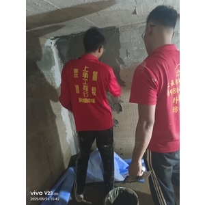 新竹防水工程實績|新竹生態城室內防水工程實績