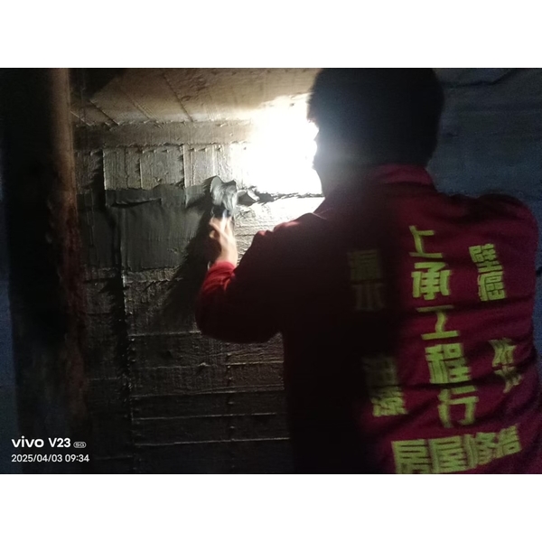 新竹防水工程實績｜新竹生態城室內防水工程實績-上承防水工程團隊
