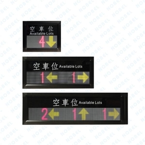 PGS-LED 室內LED顯示幕,碩譽電機股份有限公司