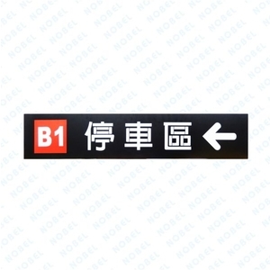 NB-707F LED指示燈箱,碩譽電機股份有限公司