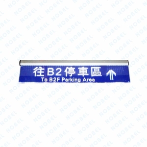 NB-707D LED 指示燈箱(單面),碩譽電機股份有限公司