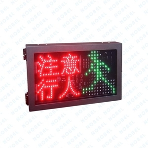 NB-105P 注意行人 LED 紅綠燈,碩譽電機股份有限公司