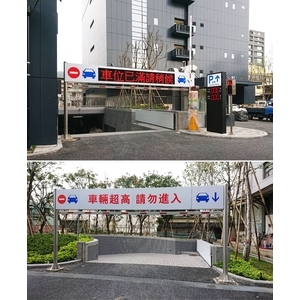 新北市土城區-科技商辦大樓  訂製款電動柵欄機 - 碩譽電機股份有限公司