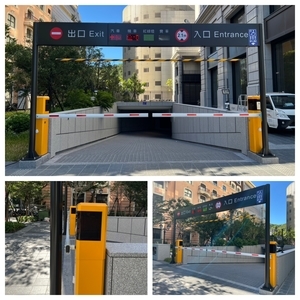 台北市中山區-社區大樓  車道門禁管制系統 - 碩譽電機股份有限公司