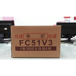 模板釘外箱 , 欣建工程股份有限公司