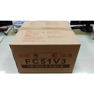 模板釘外箱 , 欣建工程股份有限公司