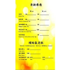 清新療癒、繽紛氣泡飲 , 那一間咖啡