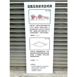 不銹鋼蝕刻標示牌,常勝銘版實業社