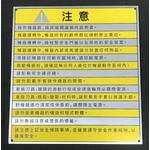 印刷銘牌 , 常勝銘版實業社