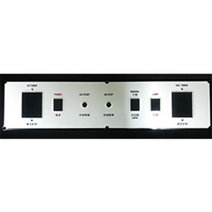 機械面版,常勝銘版實業社