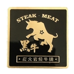 菜單 型錄 金屬牌 , 常勝銘版實業社