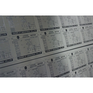 不銹鋼馬達牌,常勝銘版實業社