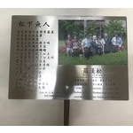植樹牌 +彩色印刷 , 常勝銘版實業社