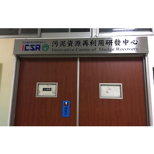 不銹鋼標示牌,常勝銘版實業社