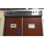 不銹鋼標示牌-常勝銘版實業社