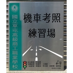 不銹鋼標示牌-常勝銘版實業社