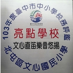 不銹鋼標示牌-常勝銘版實業社