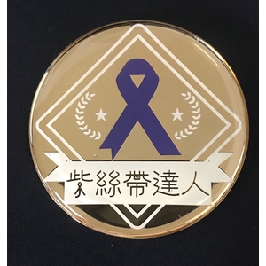 金屬徽章,常勝銘版實業社