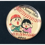 金屬徽章 , 常勝銘版實業社