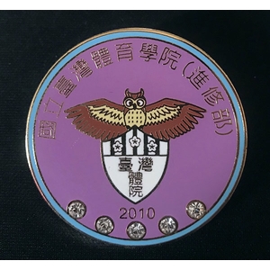 金屬徽章 , 常勝銘版實業社