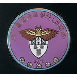 金屬徽章 , 常勝銘版實業社