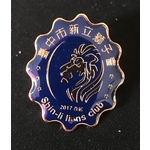 金屬徽章 , 常勝銘版實業社