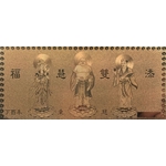 神像 砂金銘牌 , 常勝銘版實業社