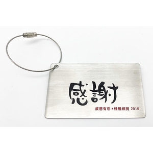 不銹鋼吊牌,常勝銘版實業社