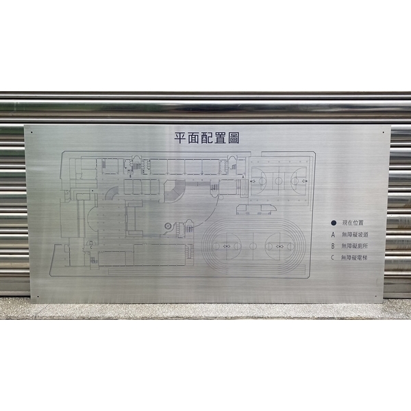 台電~南投某鄉公所,常勝銘版實業社