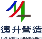 遠升營造股份有限公司｜產品與施工案例｜台中市