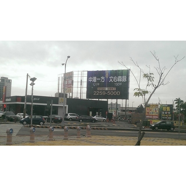 大智路 接待中心廣告看板竹架,仕羴企業有限公司