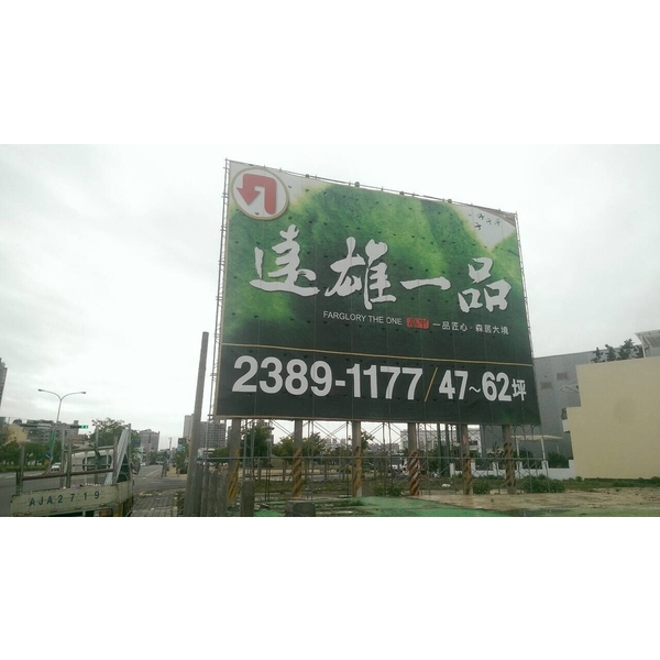 五權西路 定點廣告看板竹架-仕羴企業有限公司