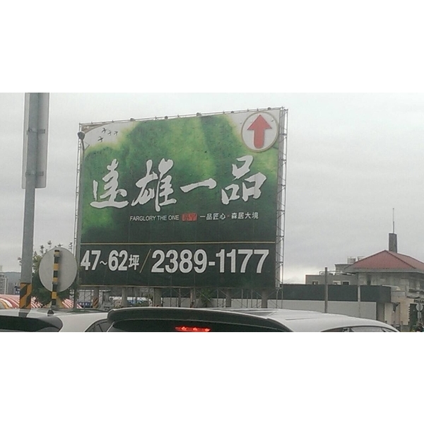 五權西路 定點廣告看板竹架,仕羴企業有限公司