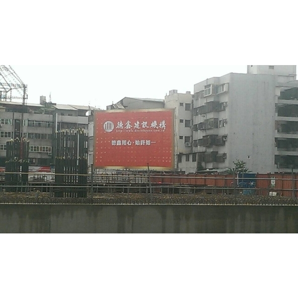 定點廣告看板竹架-仕羴企業有限公司