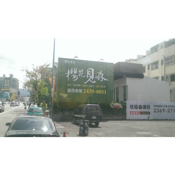 定點廣告看板竹架-仕羴企業有限公司