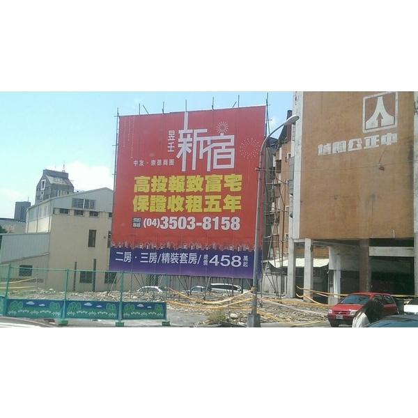 定點廣告看板鷹架,仕羴企業有限公司