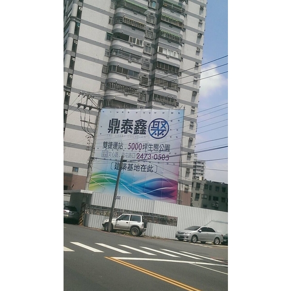 定點廣告看板鷹架-仕羴企業有限公司
