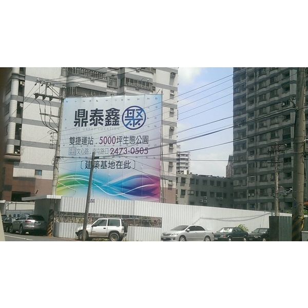 定點廣告看板鷹架,仕羴企業有限公司