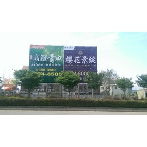 建案廣告看板鷹架