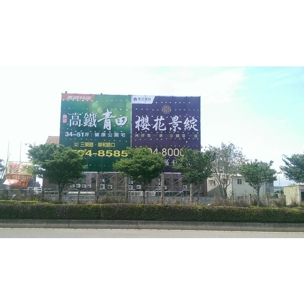建案廣告看板鷹架,仕羴企業有限公司