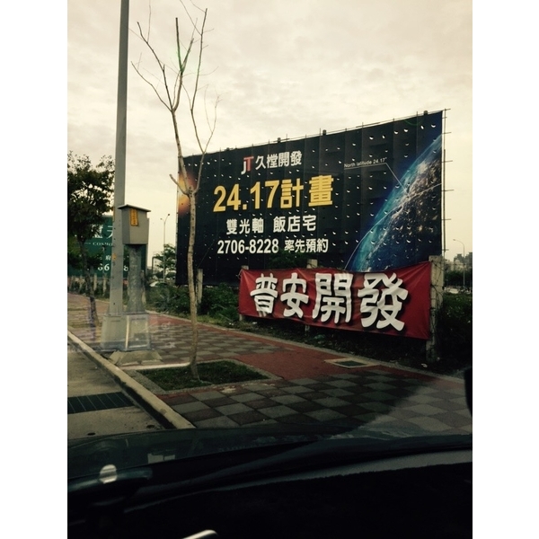 建案廣告看板鷹架-仕羴企業有限公司