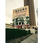建案廣告看板鷹架 - 仕羴企業有限公司
