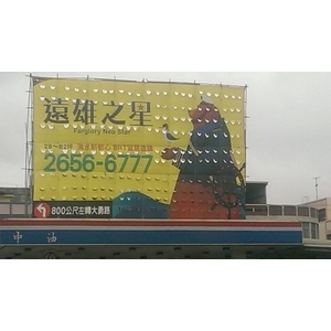 加油站樓頂 建案廣告看板鷹架