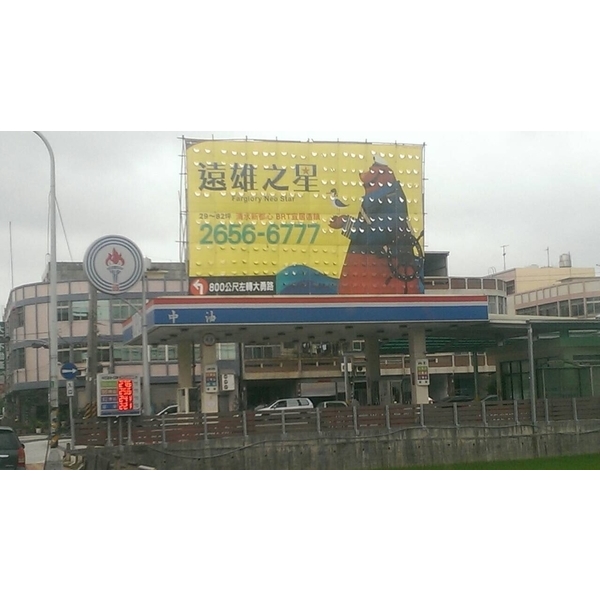 加油站樓頂 建案廣告看板鷹架-仕羴企業有限公司