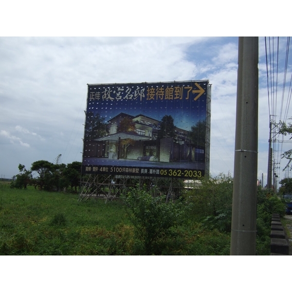 故宮名邸 廣告看板竹架