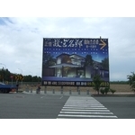 故宮名邸 廣告看板竹架 - 仕羴企業有限公司